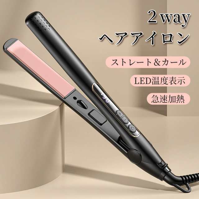 ストレート ヘアアイロン プロ仕様 MAX230℃ セラミック - 健康